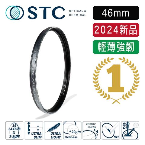 STC [] Ultra Layer AURA UV Filter 高細節保護鏡 46mm