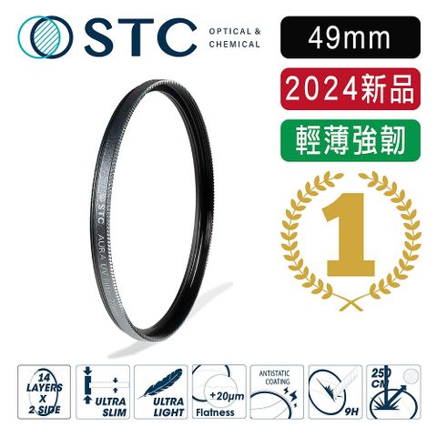 STC [] Ultra Layer AURA UV Filter 高細節保護鏡 49mm