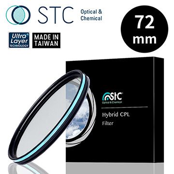 【STC】Hybrid CPL 72mm 極致透光(-0.5EV)偏光鏡