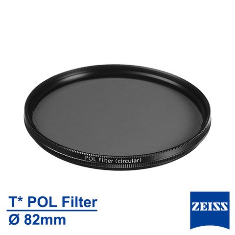 [蔡司]Zeiss T* POL Filter 82mm 多層鍍膜 偏光鏡