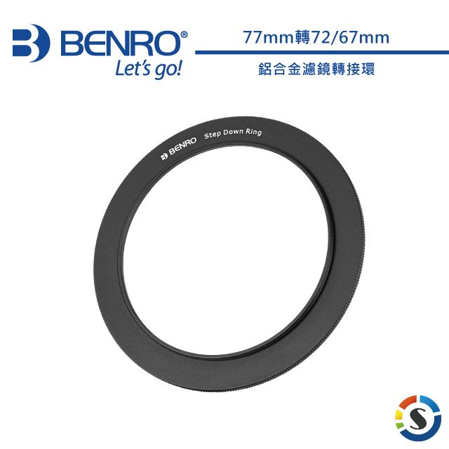 BENRO 百諾  鋁合金鏡頭轉接環 77mm