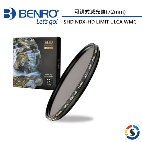★超薄可調式減光鏡BENRO百諾 72mm SHD NDX-HD LIMIT ULCA WMC 可調式減光鏡(ND2-ND500)