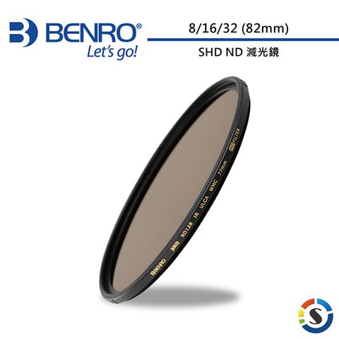 BENRO 百諾 82mm SHD ND 8/16/32圓形減光鏡