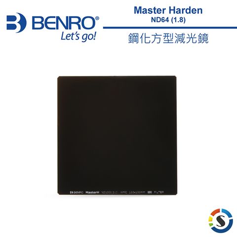 ND64(1.8) 100x100mmBENRO百諾 鋼化方形減光鏡 MASTER Harden ND64(1.8) 100x100mm