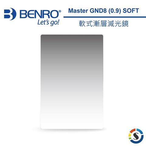BENRO 百諾 Master GND8 (0.9) SOFT 軟式漸層減光鏡 190x170mm