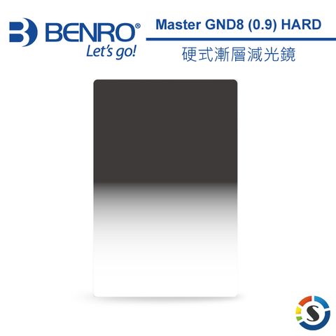 BENRO 百諾 Master GND8 (0.9) HARD 硬式漸層減光鏡 190x170mm