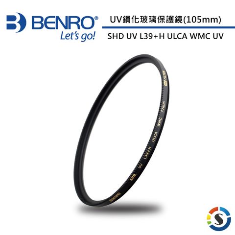 ★高品質德國B270光學玻璃BENRO百諾 SHD UV L39+H ULCA WMCUV鋼化玻璃保護鏡 105mm