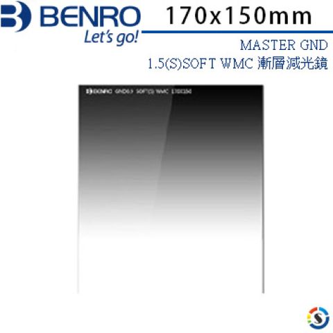 BENRO百諾MASTER GND 1.5(S)SOFT WMC 漸層減光鏡170x150mm(勝興公司貨)
