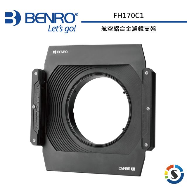 BENRO 百諾  FH170C1 航空鋁合金濾鏡支架