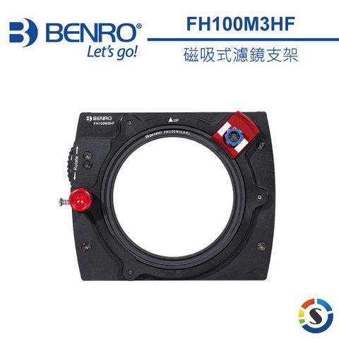 BENRO 百諾 磁吸式可調濾鏡支架 FH100M3