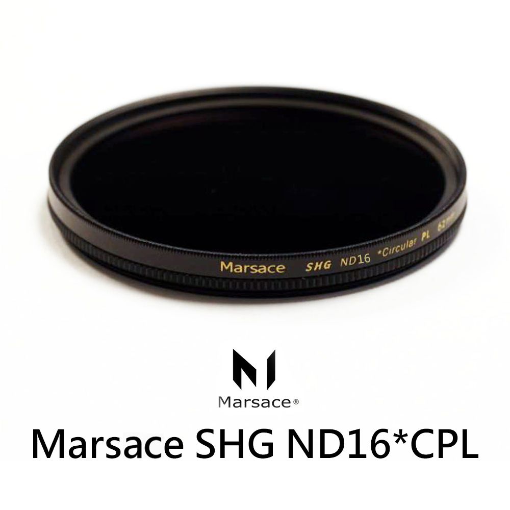 Marsace 瑪瑟士  ND16*CPL 72mm 環型偏光鏡+減光鏡 天鏡 (公司貨)