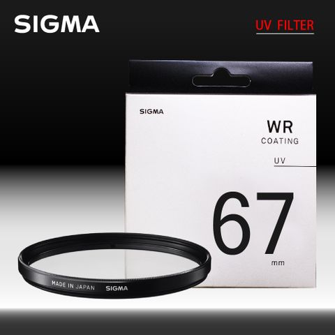 Sigma WR UV FILTER 67mm UV保護鏡 防撥水 防靜電 (公司貨)