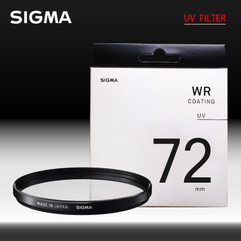 WR 72mm保護鏡SIGMA WR UV FILTER 72mm UV保護鏡 防撥水 防靜電 (公司貨)