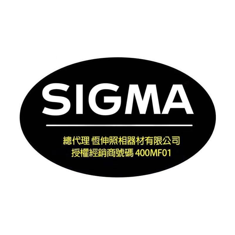 SIGMA WR UV FILTER 77mm 保護鏡UV撥水防靜電(公司貨) - PChome 24h購物