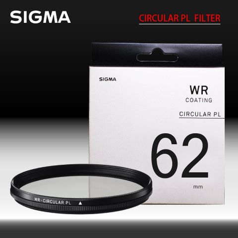 CPL 62mm偏光鏡SIGMA WR CIRCULAR PL FILTER 62mm CPL偏光鏡 防撥水 防靜電 (公司貨)