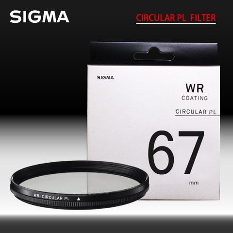 Sigma WR CIRCULAR PL FILTER 67mm CPL偏光鏡 防撥水 防靜電 (公司貨)