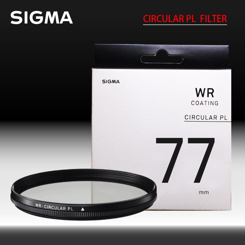 SIGMA WR CIRCULAR PL FILTER 77mm 偏光鏡CPL 撥水防靜電(公司貨