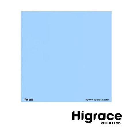 Higrace HD MRC PureNight 城市光害濾鏡 夜光濾鏡 去黃光濾鏡 (公司貨)