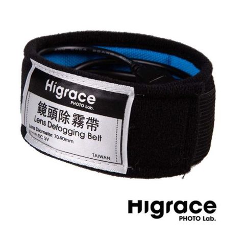 特殊多層設計 發熱快速Higrace 智慧溫控 除霧帶 雙模式溫控 單眼鏡頭專用 (公司貨)