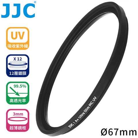 JJC 防刮抗靜電S+MCUV濾鏡82mm保護鏡F-WMCUV82濾鏡(2.4mm超薄框;德國SCHOTT光學玻璃)