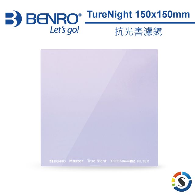 BENRO 百諾  150x150mm 抗光害濾鏡Master TrueNight Filter