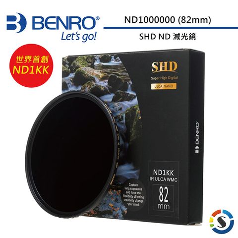 BENRO 百諾 82mmSHD ND1000000 (ND1KK) 圓形減光鏡