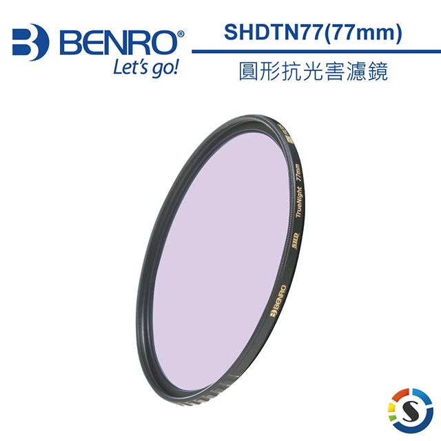 BENRO 百諾  圓形抗光害濾鏡 SHDTN77 (77mm)