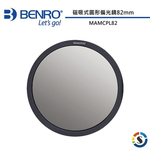 BENRO百諾 MAMCPL82 磁吸式圓形偏光鏡(勝興公司貨)