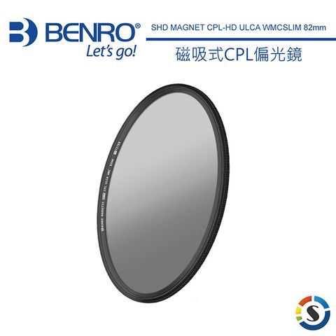 ★磁吸式CPL偏光鏡BENRO百諾 SHDMCPL82磁吸式圓形偏光鏡(82mm)