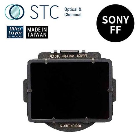 【STC】Clip Filter ND1000 內置型減光鏡 for SONY α9/α7II/α7III/α7SII/α7RII/α7RIII/α7C