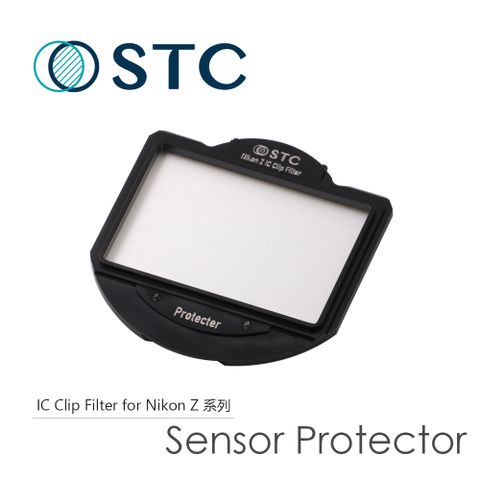 [STC] NIKON Z5 / Z6 / Z7 / Z6II / Z7II / Z9 / Z8 專用 Sensor Protector 內置型感光元件保護鏡
