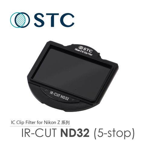 [STC] NIKON Z5 / Z6 / Z7 / Z6II / Z7II / Z9 /Z8專用 ND32 內置型減光鏡