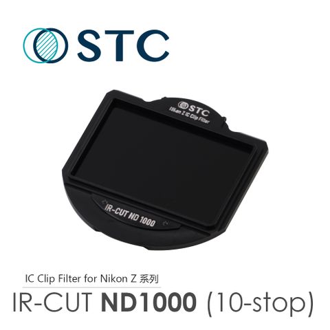 [STC] NIKON Z5 / Z6 / Z7 / Z6II / Z7II / Z9 / Z8專用 ND1000 內置型減光鏡