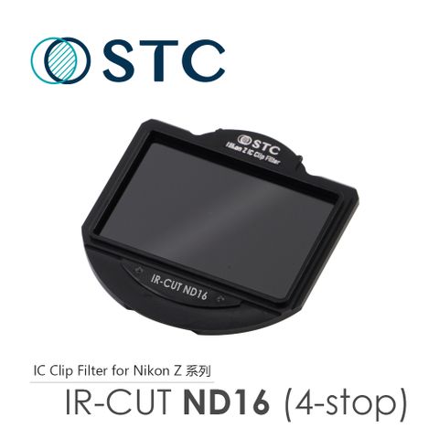 [STC] NIKON Z5 / Z6 / Z7 / Z6II / Z7II / Z9 /Z8專用 ND16 內置型減光鏡