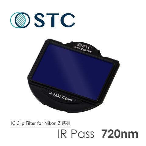 [STC] NIKON Z5 / Z6 / Z7 / Z6II / Z7II / Z9 / Z8專用 IRP720 內置型紅外線通過濾鏡