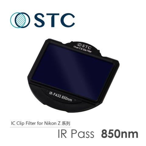 [STC] NIKON Z5 / Z6 / Z7 / Z6II / Z7II / Z9 / Z8專用 IRP850 內置型紅外線通過濾鏡