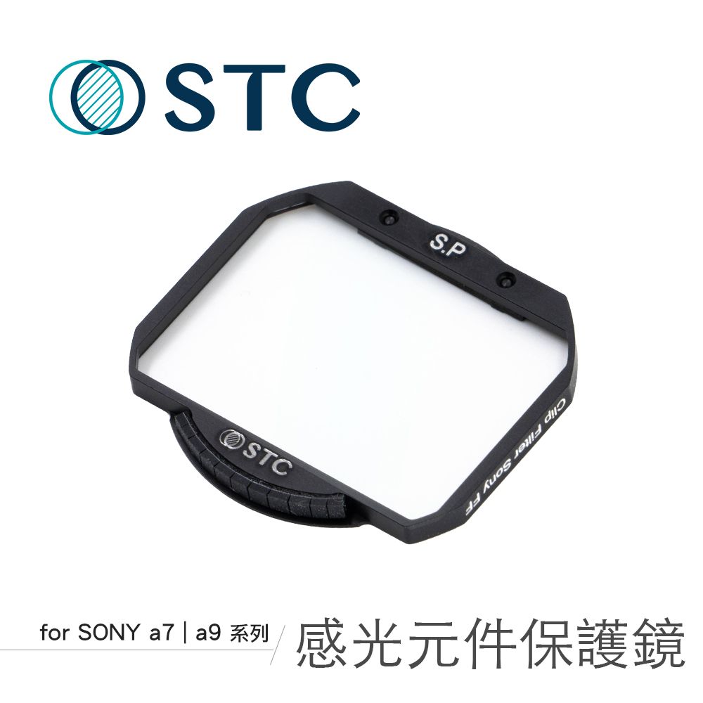 STC [] Sony A1 / A7R4 / A9II / FX3 / A7SIII / A7R5 / A9III 專用 Sensor Protector 內置型感光元件保護鏡