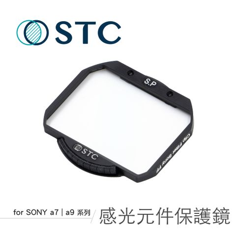 [STC] Sony A1 / A7R4 / A9II / FX3 / A7SIII / A7R5 / A9III 專用 Sensor Protector 內置型感光元件保護鏡
