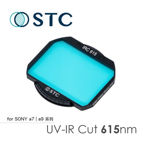 [STC] Sony A1 / A7R4 / A9II / FX3 / A7SIII / A7R5 / A9III 專用 IRC615 內置型紅外線截止濾鏡