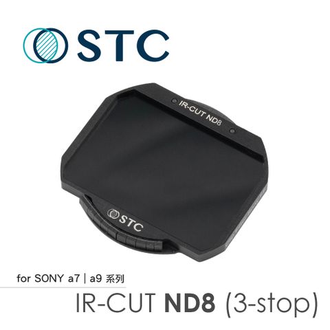 [STC] Sony A1 / A7R4 / A9II / FX3 / A7SIII / A7R5 / A9III專用 ND8 內置型減光鏡