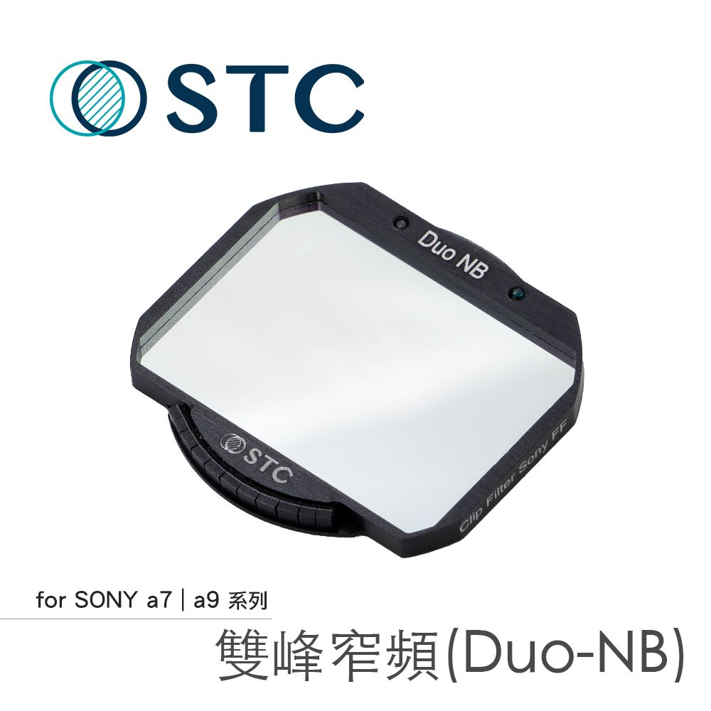 STC [] Sony A1 / A7R4 / A9II / FX3 / A7SIII / A7R5 / A9III 專用 Astro Duo-NB 內置型雙峰窄頻光害濾鏡