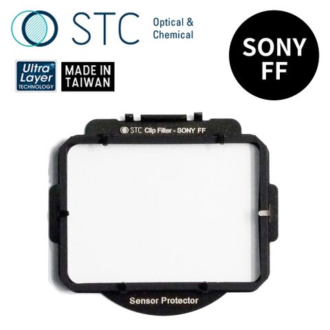 [STC] SONY α7 / α7II /α7III / α7R / α7RII / α7RIII / α7S / α7SII / α9 / α7C / A7CR / A7C II專用 Sensor Protector 內置型感光元件保護鏡