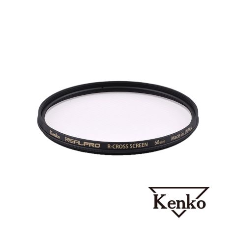 Kenko REALPRO MC R-Cross Screen 58mm 星芒鏡 正成公司貨