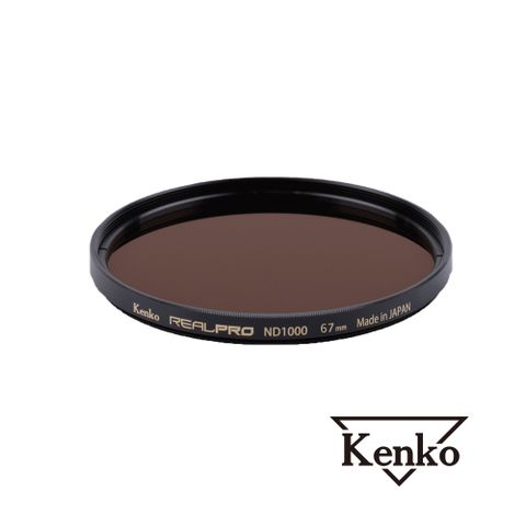 Kenko REALPRO MC ND1000 67mm 防潑水多層鍍膜減光鏡 正成公司貨