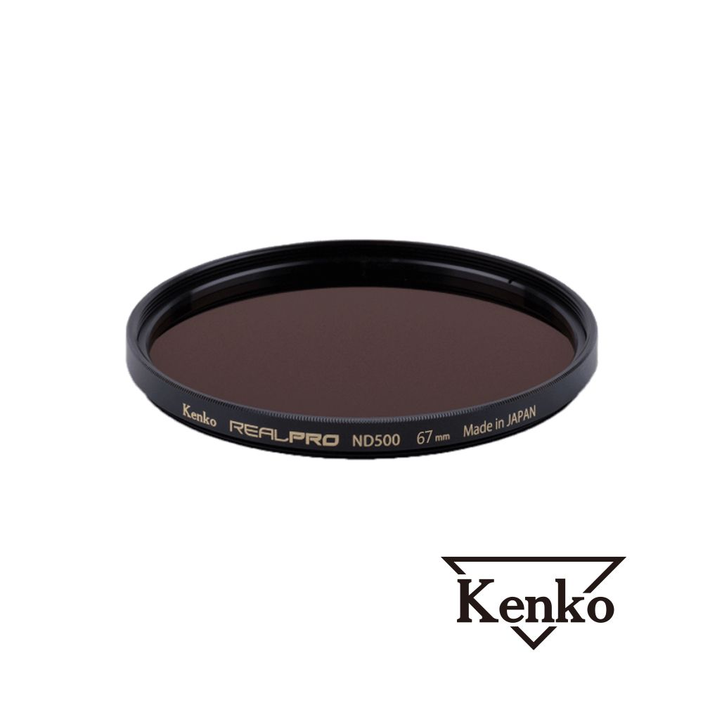 Kenko  REALPRO MC ND500 67mm 防潑水多層鍍膜減光鏡 正成公司貨