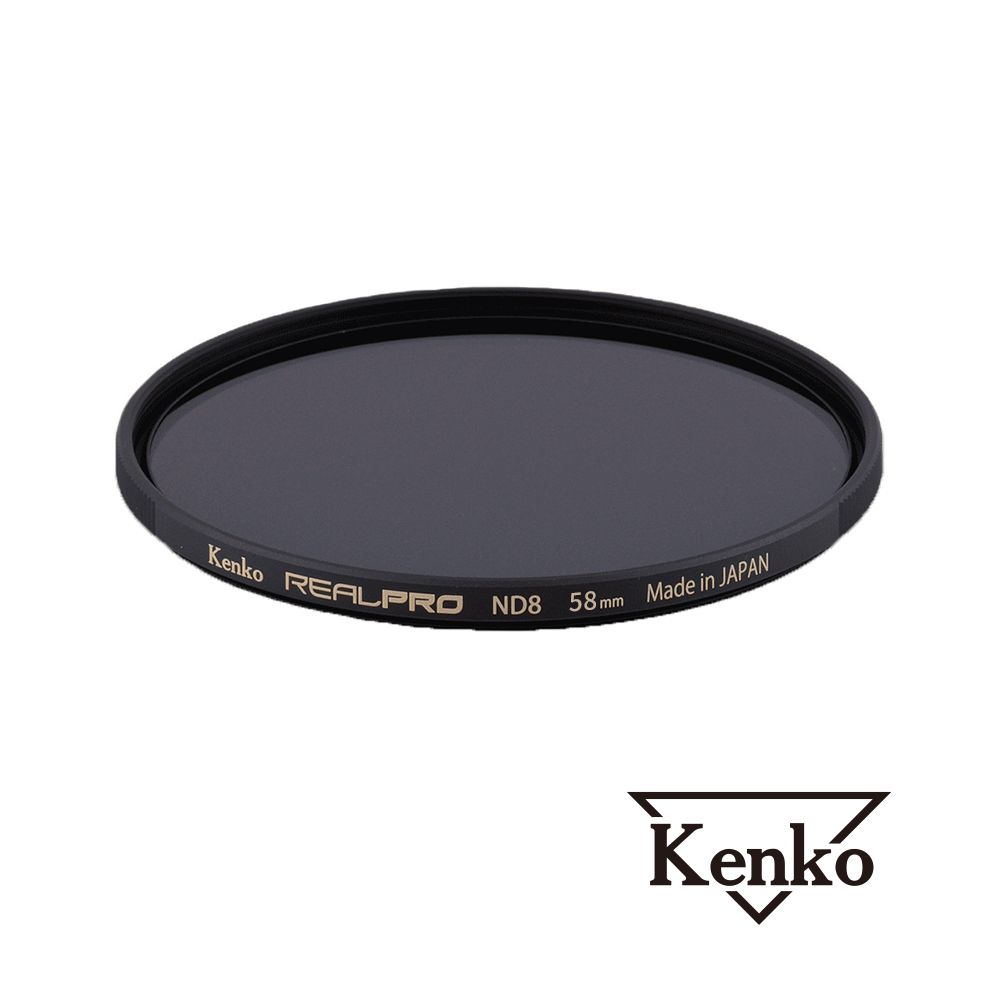 Kenko  REALPRO MC ND8 58mm 防潑水多層鍍膜減光鏡 正成公司貨