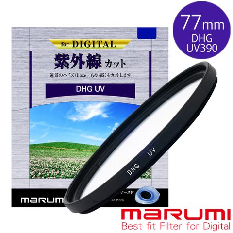日本Marumi彩宣總代理DHG UV L390 77mm多層鍍膜保護鏡