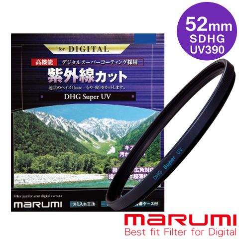 Marumi 日本彩宣總代理Super DHG UV L390 多層鍍膜保護鏡 52mm