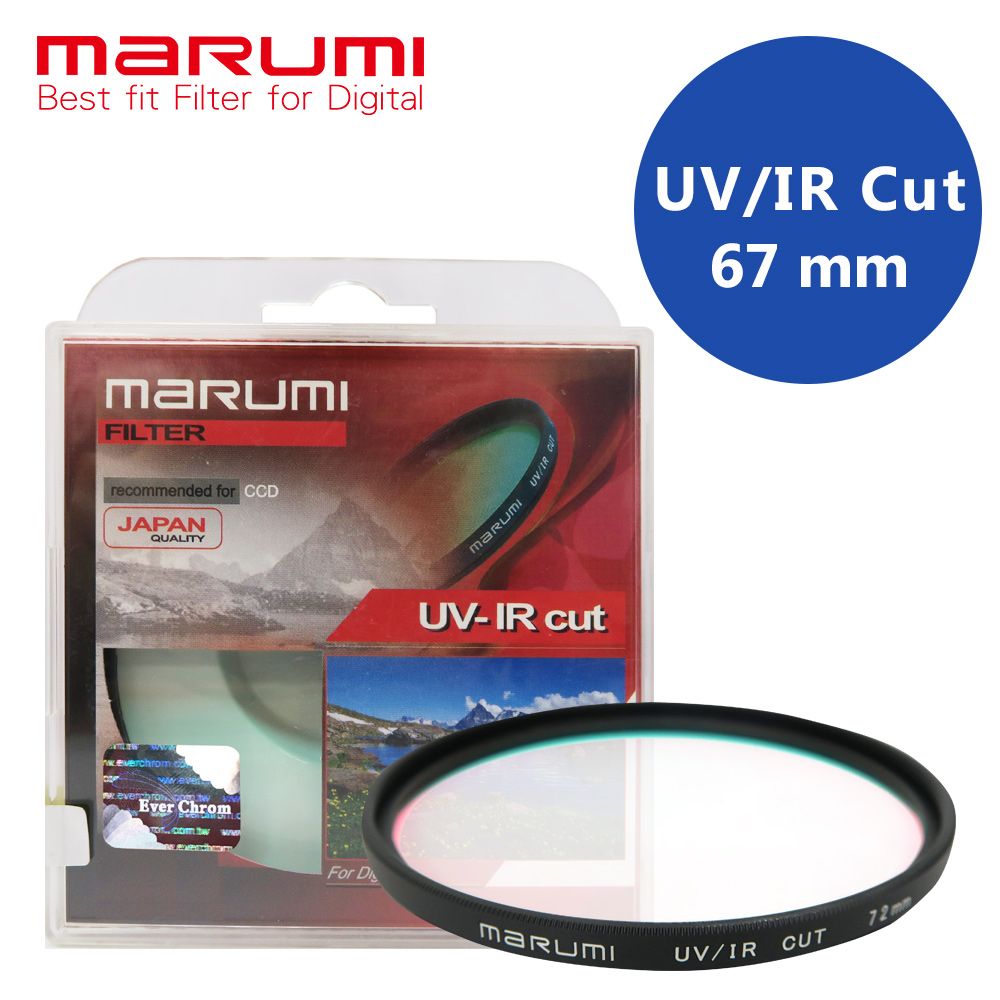 Marumi 日本彩宣總代理67mm UV/IR-CUT 隔絕紅紫外線光學濾鏡