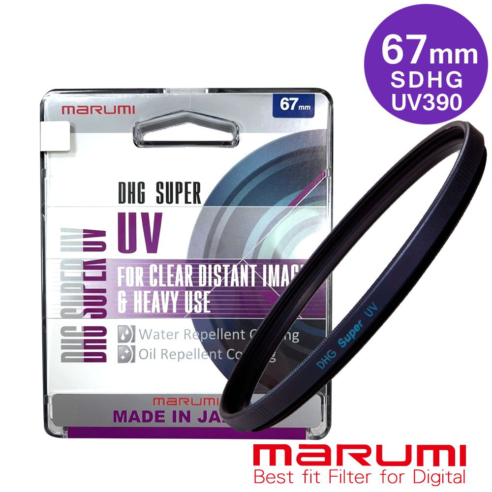 Marumi 日本彩宣總代理Super DHG UV L390 多層鍍膜保護鏡 67mm